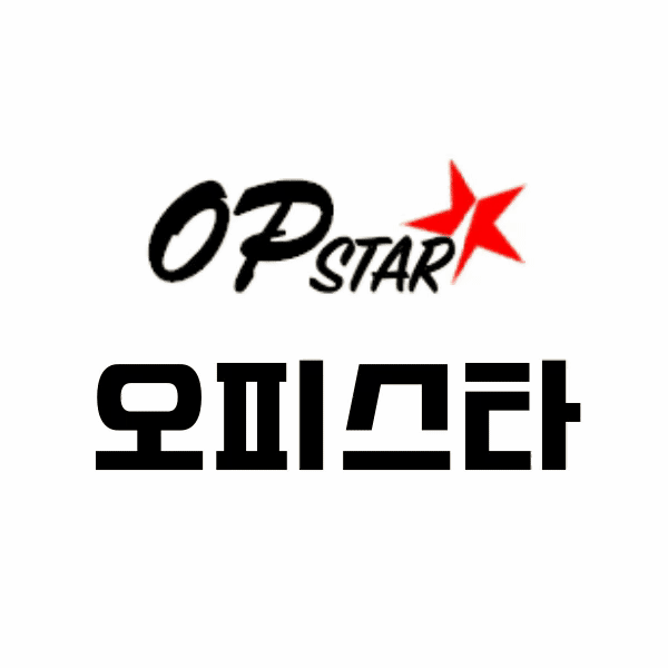 오피스타 공식 사이트 정보 | 공식사이트 안내