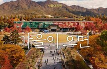 오피스타 과천서울대공원